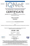 德国ISO认证  